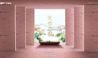 國(guó)韻傾城 品質(zhì)傾心丨千年舟紙面石膏板國(guó)韻系列·天作之荷，耀世而來(lái)