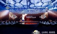 2024「大國(guó)品牌」年度國(guó)牌盛典，千年舟榮膺「國(guó)牌盛典年度品牌」
