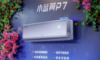 深眠智慧新風(fēng)技術(shù)守護，TCL小藍翼P7新風(fēng)空調(diào)感恩節(jié)共享健康呼吸