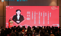 段付勤老師全國弟子財(cái)稅峰會（上海站）圓滿落幕：專業(yè)引領(lǐng)，溫暖同行，共赴未來