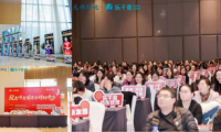 兩天一夜段付勤老師全國弟子財(cái)稅峰會圓滿落幕