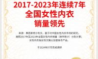 簽約短道速滑世界冠軍！都市麗人品牌大使劉少林劉少昂
