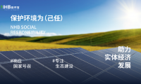 寧夏能環(huán)寶引領(lǐng)多能互補(bǔ) 探索清潔能源綜合利用的新路徑
