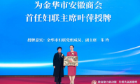 新年開(kāi)門(mén)紅，陽(yáng)帆喜獲徽煌發(fā)展獎(jiǎng)兩項(xiàng)殊榮