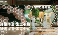 緊握科技脈搏，千年舟領(lǐng)航建材家居領(lǐng)域革新之路
