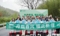 植此新綠，共赴未來(lái)，千年舟與你「烯」望同行