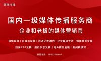 獵媒傳播：為什么80%的家居招商會(huì)白砸錢？一位品牌總監(jiān)的深夜復(fù)盤??