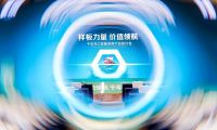 樣板力量·價值領(lǐng)航丨千年舟工程服務(wù)商產(chǎn)品研討會暨郯城工廠行，震撼吸睛