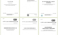 智創(chuàng)十年·碩果盈舟丨打造板材新標桿，千年舟參與制定多項國際、國家、行業(yè)標準