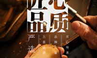 珠?？镎b飾施工品質(zhì)怎么樣？行不行好嗎？