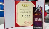 從超3000家全球頂尖企業(yè)中強勢突圍，能環(huán)寶蟬聯(lián)SNEC金獎