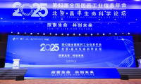 喜報：佐力藥業(yè)榮膺2025年中國醫(yī)藥工業(yè)企業(yè)社會責(zé)任優(yōu)秀案例榜單