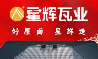 深化認(rèn)知 聚力賦能：星輝瓦業(yè)營銷中心開展職能部門專項培訓(xùn)活動