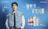 哈爾斯官宣品牌摯友鷺卓：攜手明星單品打造時尚營銷“星”方式