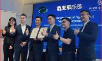 馬來西亞鑫海俱樂部吉隆坡正式成立！當(dāng)?shù)馗鹘鐟c祝