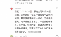 “全市統(tǒng)一校服”遭吐槽，校服統(tǒng)一款式背后的審美與健康雙重綁架