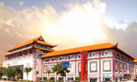三福集團，工藝世家締造傳世國禮