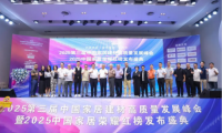 億固集團(tuán)榮獲第三屆中國家居榮耀紅榜‘卓越匠心企業(yè)’