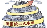 “一市一款” 校服政策：行政便利何以導(dǎo)致市場(chǎng)與質(zhì)量的雙重失衡？