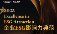 A.O.史密斯（中國(guó)）首次當(dāng)選 2025典范雇主——企業(yè)ESG影響力典范企業(yè)