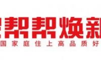 2025年廚衛(wèi)煥新品牌權威測評：家?guī)蛶兔摲f而出