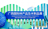 千年舟攜系列新花色驚艷亮相「2025年世界林木業(yè)大會暨2025年廣西國際林產品及木制品展」