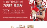 林昌地板| 來自自然的贈(zèng)禮