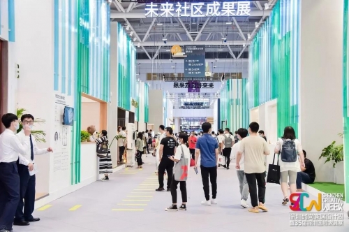千年舟田茂華：聯(lián)結市場，賦能整裝，智造未來