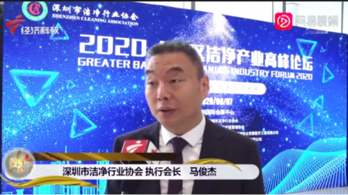 廣東電視臺(tái)《創(chuàng)新廣東》欄目官方合作方