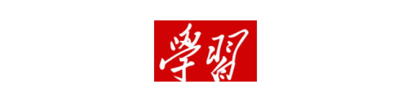 獵媒傳播：如何成功在學(xué)習(xí)強(qiáng)國投稿發(fā)稿