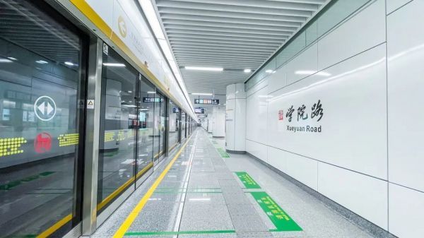 學(xué)院路站開通運營.jpg