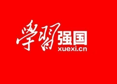學習強國平臺上怎么投稿發(fā)稿？