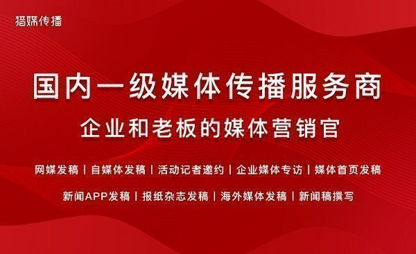 獵媒傳播學(xué)習強國 - 副本.jpg