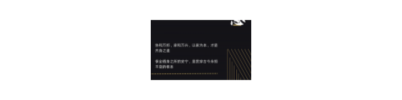 為尊貴，造奢華。玥瑪高端別墅智能鎖“璽玥系列”盛世而來！