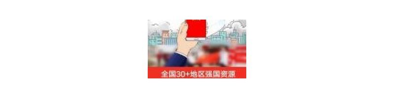 學(xué)習(xí)強(qiáng)國如何投稿？