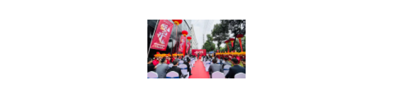引領(lǐng)趨勢，美席家居工廠展廳盛大開業(yè)，開啟發(fā)展新征程！