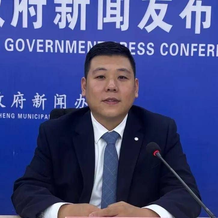 山東省鄒城市召開“提振文旅消費(fèi) 豐富文化供給”新聞發(fā)布會