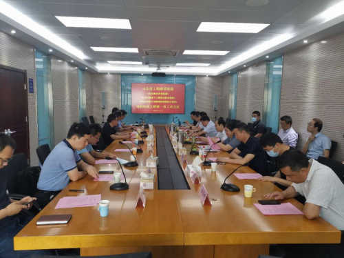 千年舟集團(tuán)參加山東省工程建設(shè)標(biāo)準(zhǔn)《綠色建材評(píng)價(jià)標(biāo)準(zhǔn)》編制