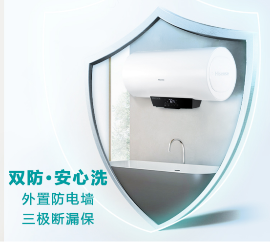 海信廚衛(wèi)小課堂：夏天使用熱水器要注意哪些問題？