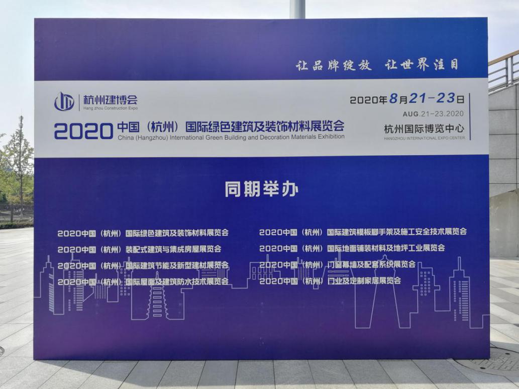 網(wǎng)易態(tài)度專訪｜發(fā)現(xiàn)新可能，澳思柏恩為多場景應用環(huán)保選材提供解決方案