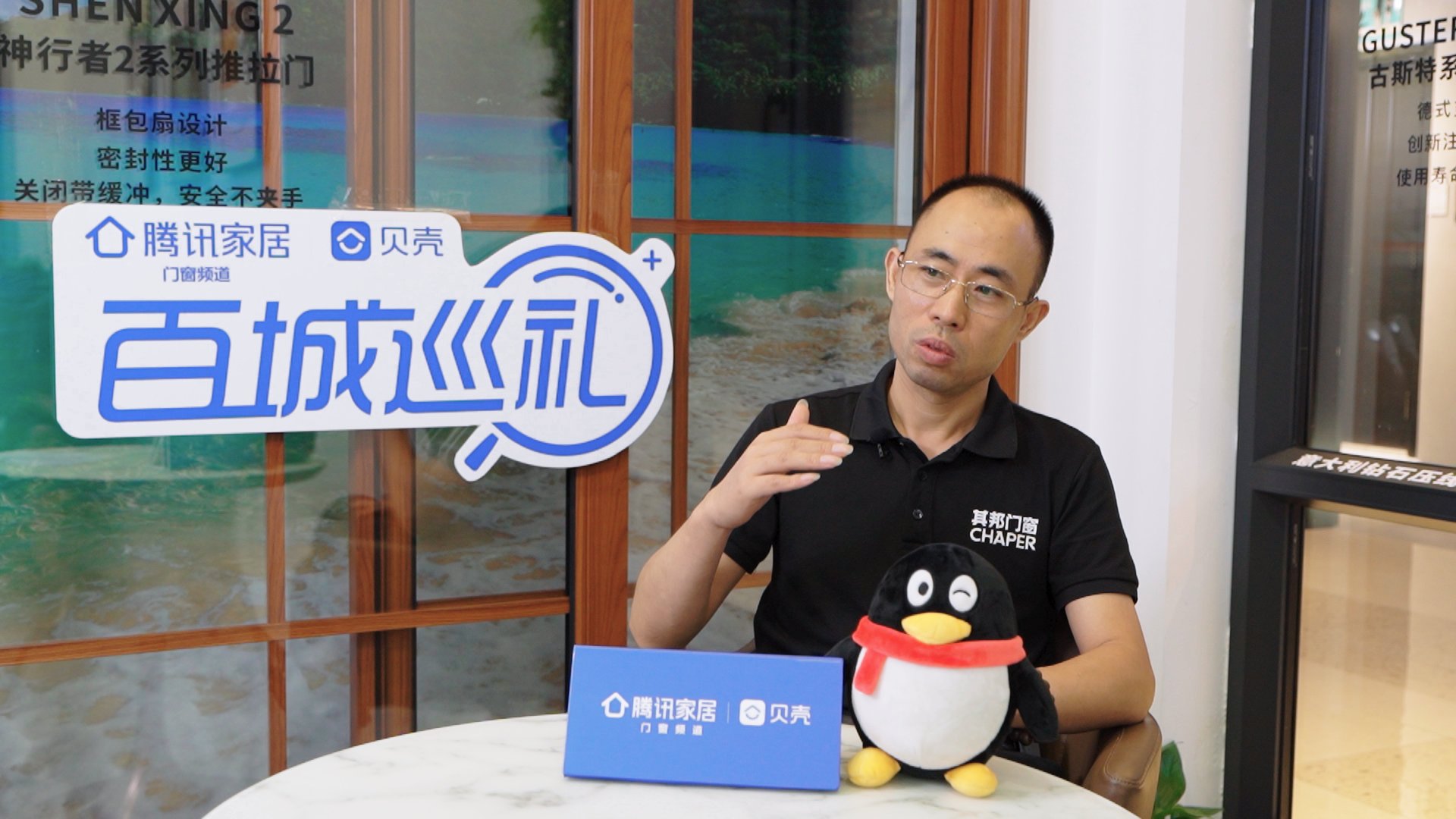 其邦門窗邵陽專賣店總經(jīng)理羅帥：從“細(xì)”處著眼，學(xué)無止境，進(jìn)步不止
