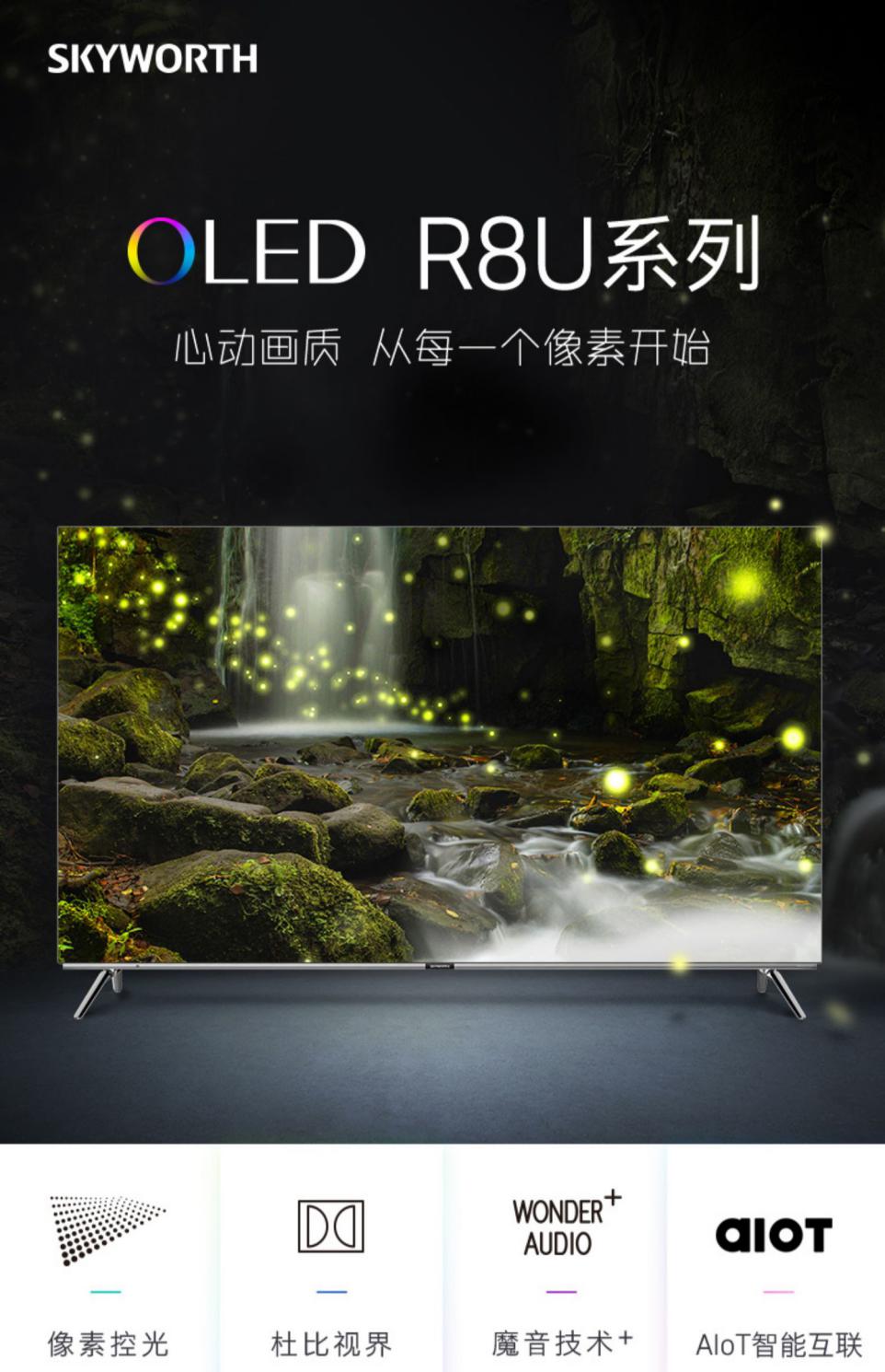 創(chuàng)維和海信哪個好？現(xiàn)在終于有答案了！
