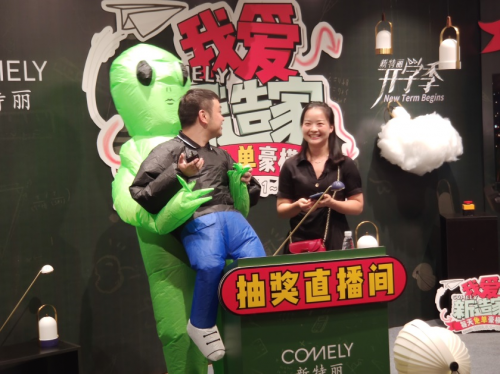 免單大獎(jiǎng)?wù)Q生！新特麗我愛新造家掀起秋季家裝熱潮