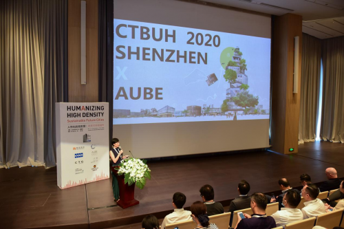 AUBE歐博設(shè)計(jì)受邀參加2020CTBUH深圳國際研討會(huì)
