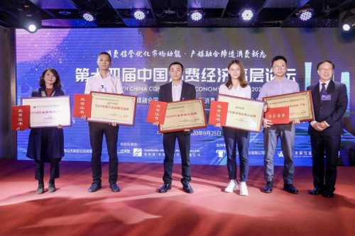 美的冰箱獲2020消費市場影響力品牌，科技創(chuàng)新成就保鮮標準領(lǐng)創(chuàng)品牌