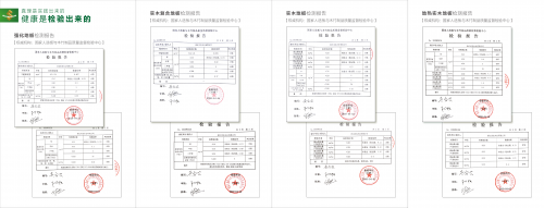 世友地板告訴你，什么叫“全健康地板”！