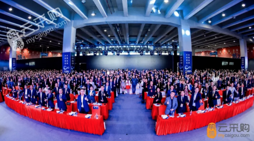 明源云采購：2020中國房地產(chǎn)年度采購峰會(huì)正式啟動(dòng)