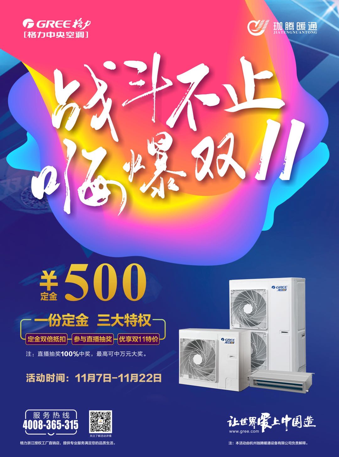 重新定義坐標(biāo)價(jià)，這個(gè)“雙11” 購物車?yán)锏母窳︵吮? title=