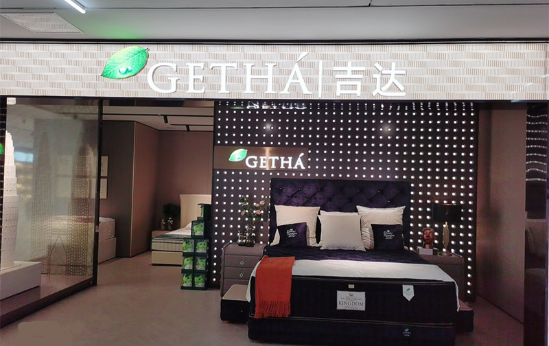 馬來西亞GETHA吉達純乳膠床墊進入中國，回歸睡眠本真！
