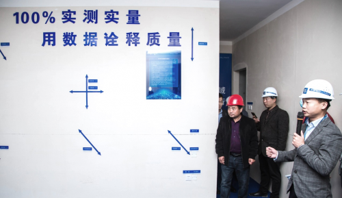 質(zhì)量管控看得見 實(shí)地集團(tuán)邀請業(yè)主現(xiàn)場見證施工過程